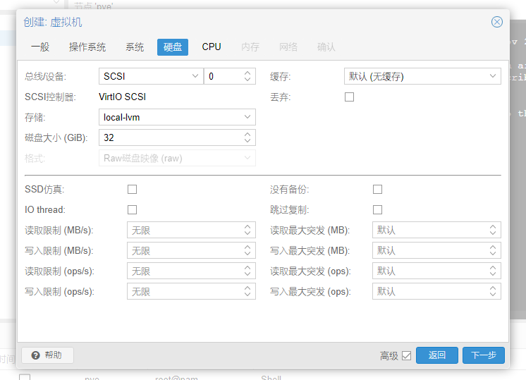 爱快ikuai软路由系统固件